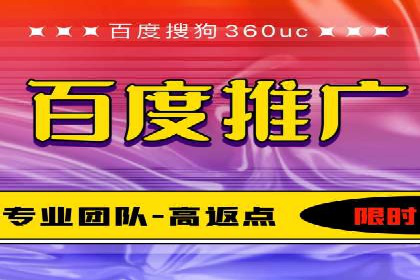 深度解析百度信息流广告的投放策略